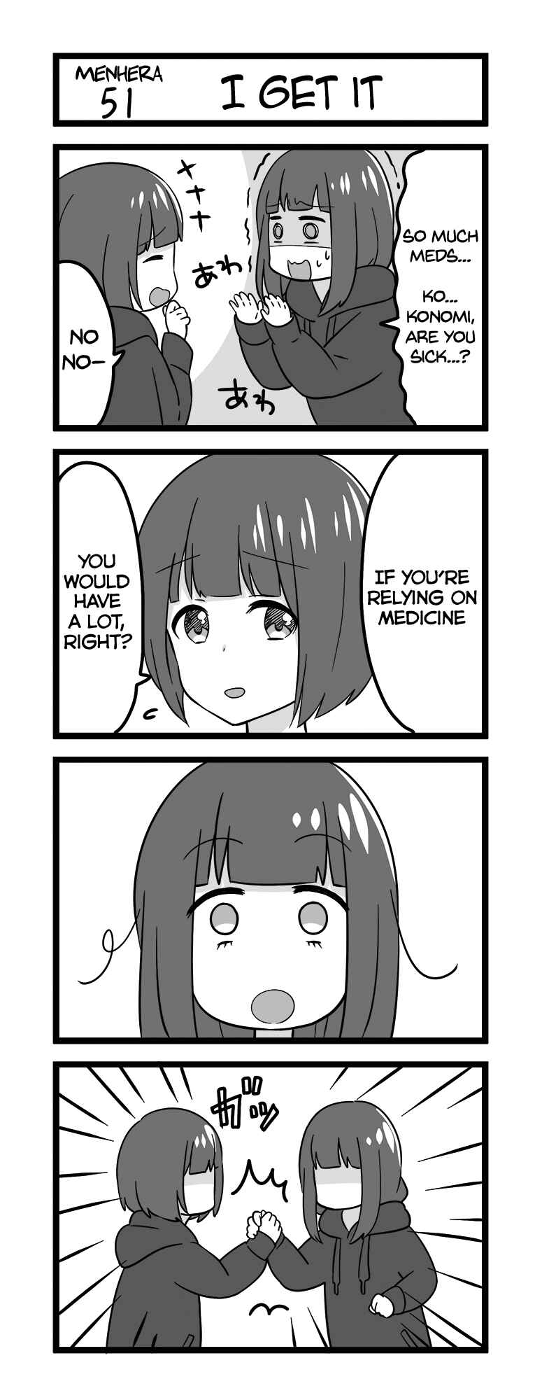 Page 1 Chapter 51 Menhera Shoujo Kurumi-chan