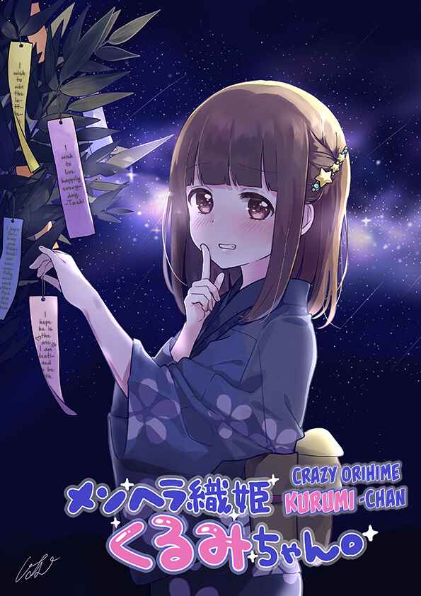 Page 1 Chapter 61.1 Menhera Shoujo Kurumi-chan