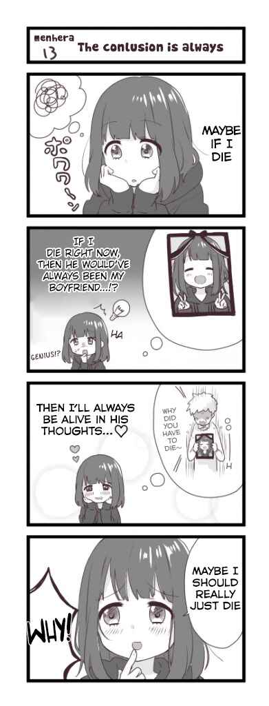 Page 1 Chapter 13 Menhera Shoujo Kurumi-chan