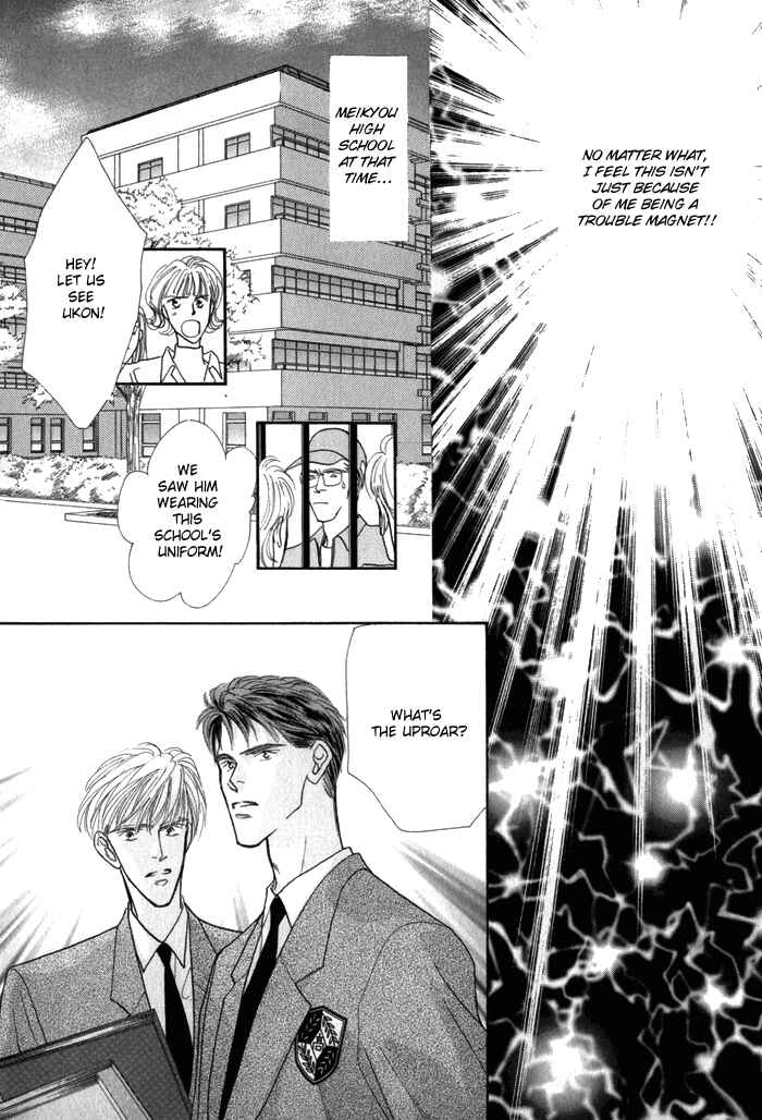 Page 1 Chapter 3 Bingo!