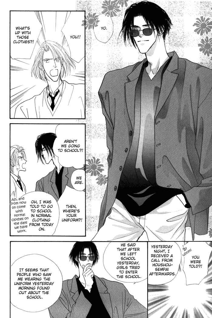 Page 13 Chapter 3 Bingo!