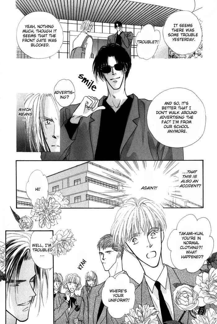 Page 14 Chapter 3 Bingo!