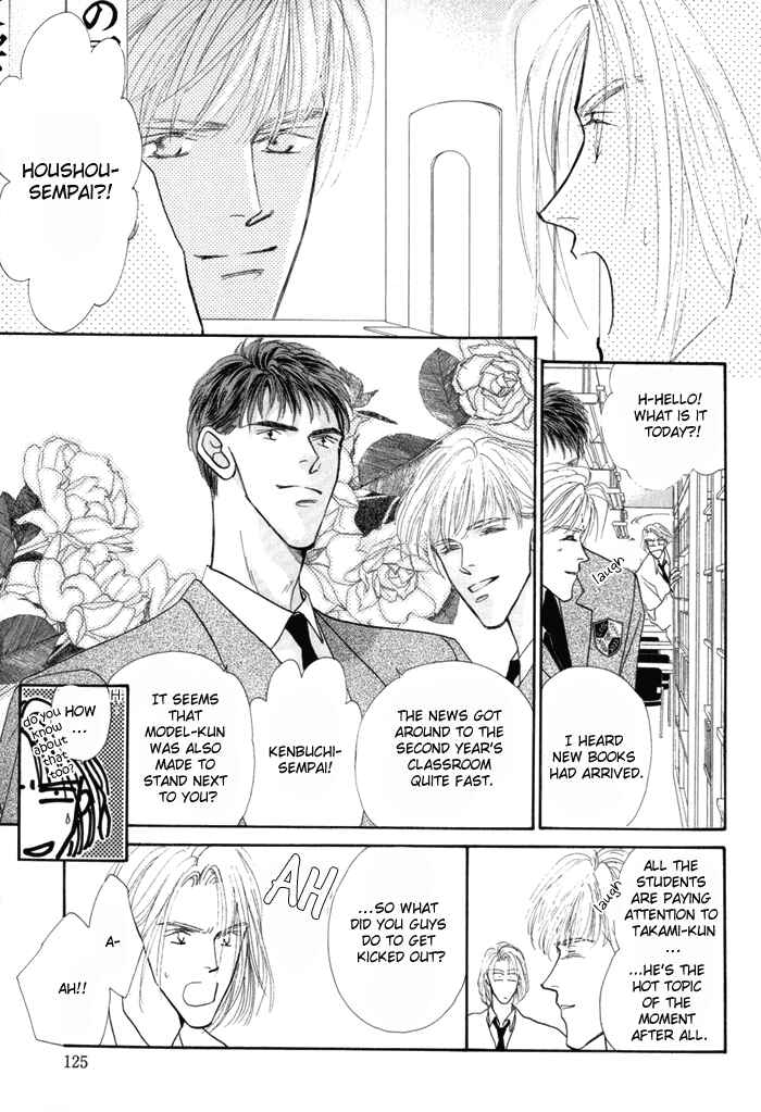 Page 24 Chapter 3 Bingo!