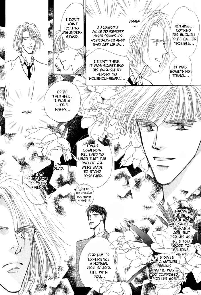 Page 25 Chapter 3 Bingo!