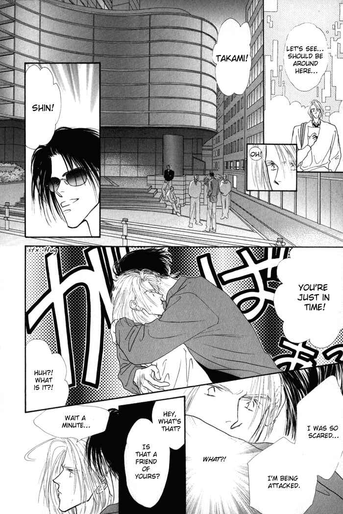 Page 27 Chapter 3 Bingo!