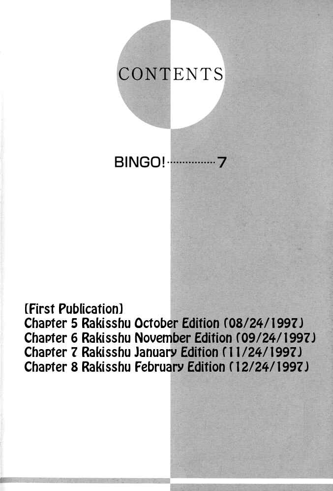Page 1 Chapter 5 Bingo!
