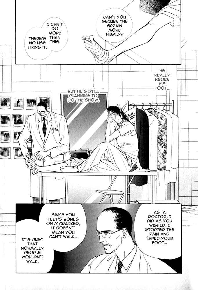 Page 20 Chapter 5 Bingo!