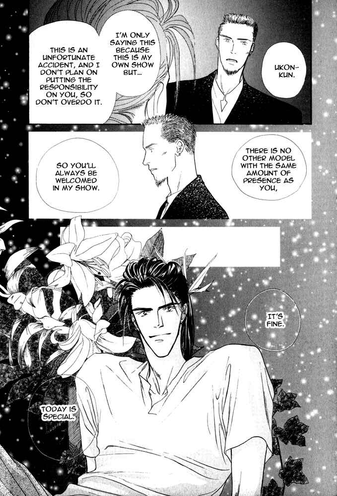 Page 21 Chapter 5 Bingo!