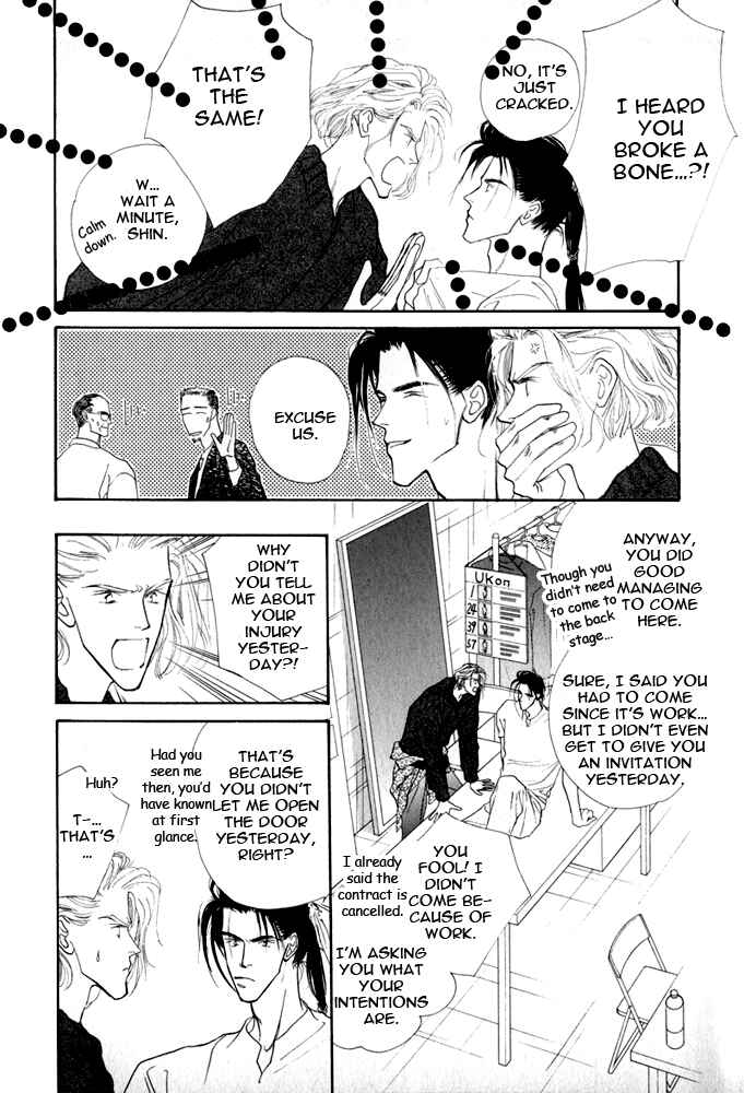 Page 24 Chapter 5 Bingo!