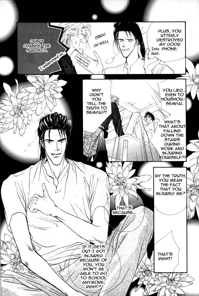 Page 25 Chapter 5 Bingo!