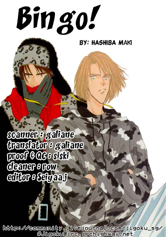 Page 34 Chapter 5 Bingo!