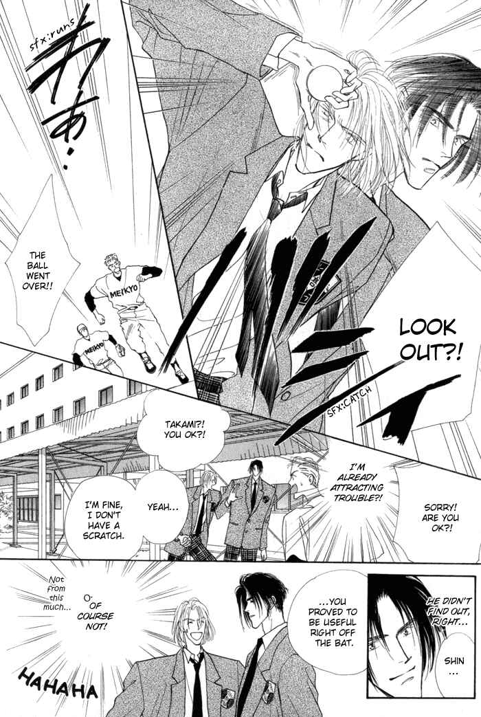 Page 19 Chapter 2 Bingo!