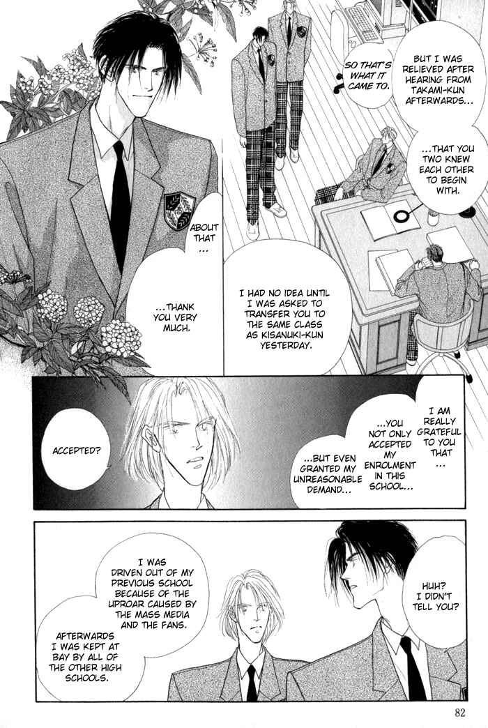 Page 21 Chapter 2 Bingo!