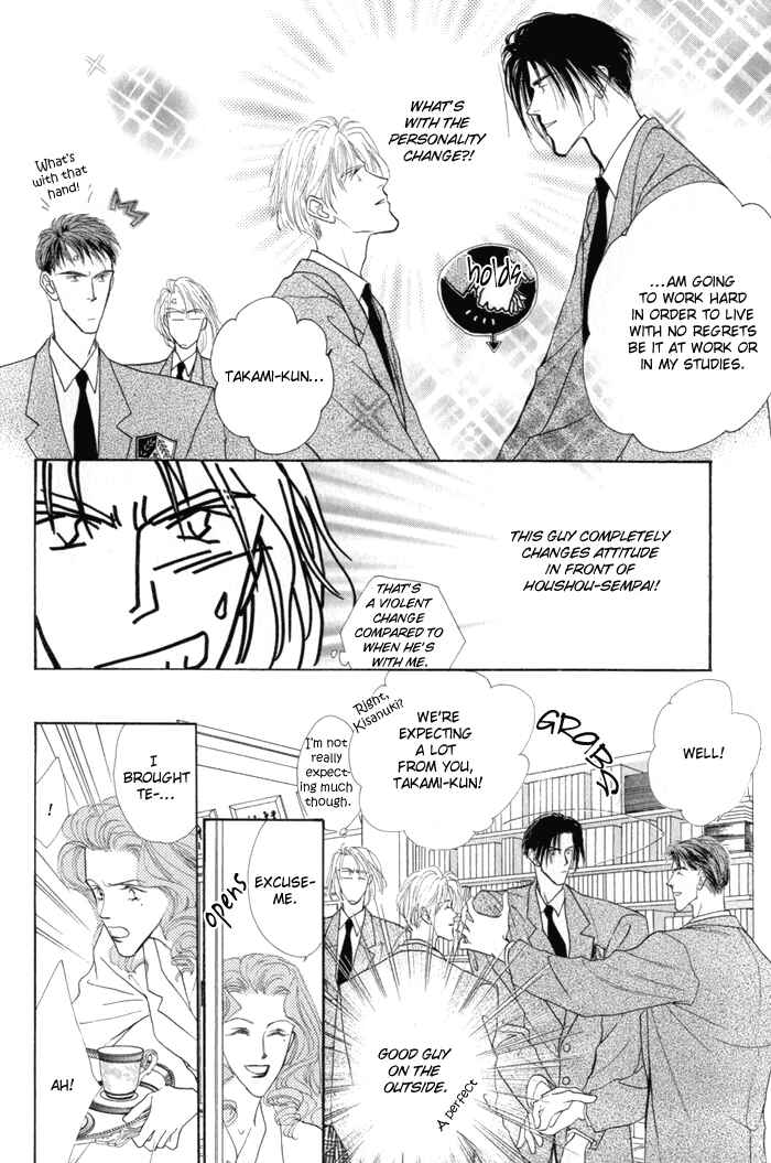 Page 23 Chapter 2 Bingo!