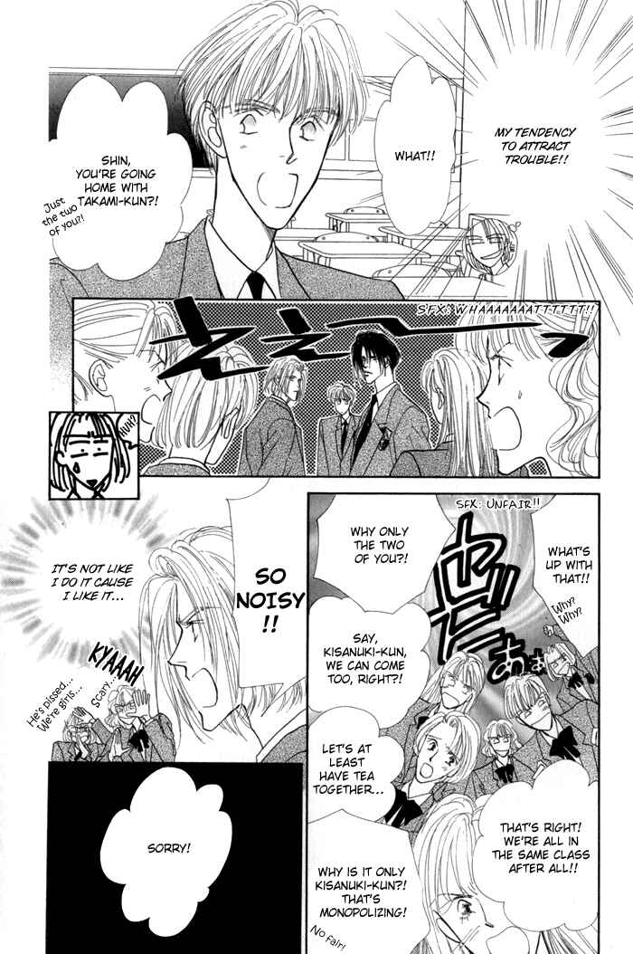 Page 26 Chapter 2 Bingo!