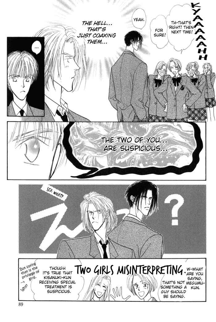 Page 28 Chapter 2 Bingo!