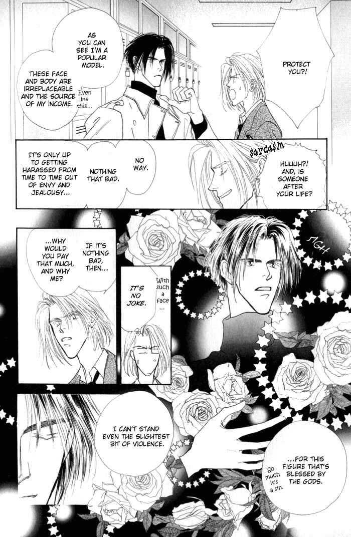 Page 9 Chapter 2 Bingo!