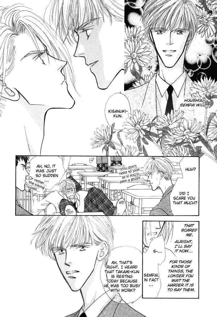 Page 12 Chapter 4 Bingo!
