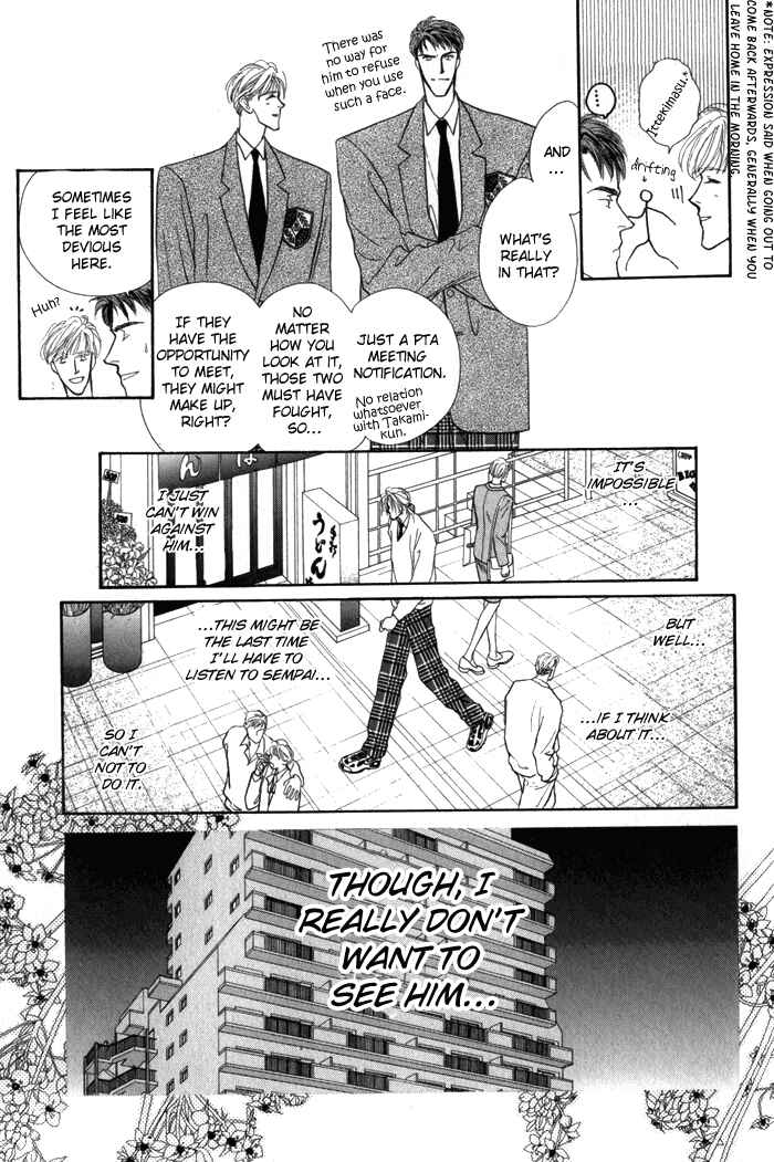 Page 15 Chapter 4 Bingo!