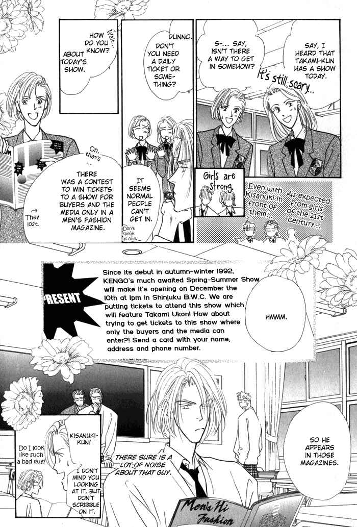 Page 23 Chapter 4 Bingo!
