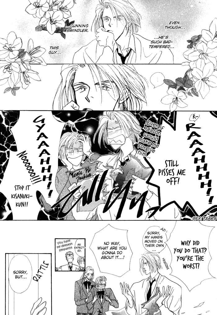 Page 25 Chapter 4 Bingo!