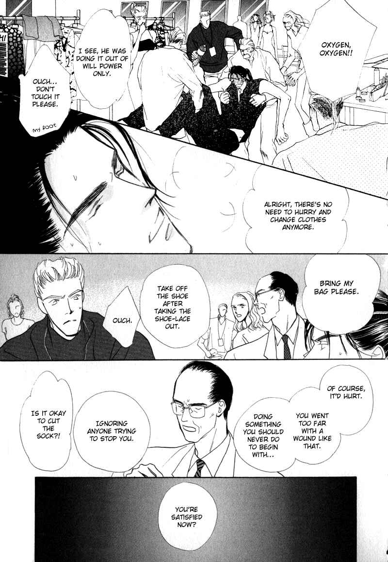 Page 11 Chapter 6 Bingo!