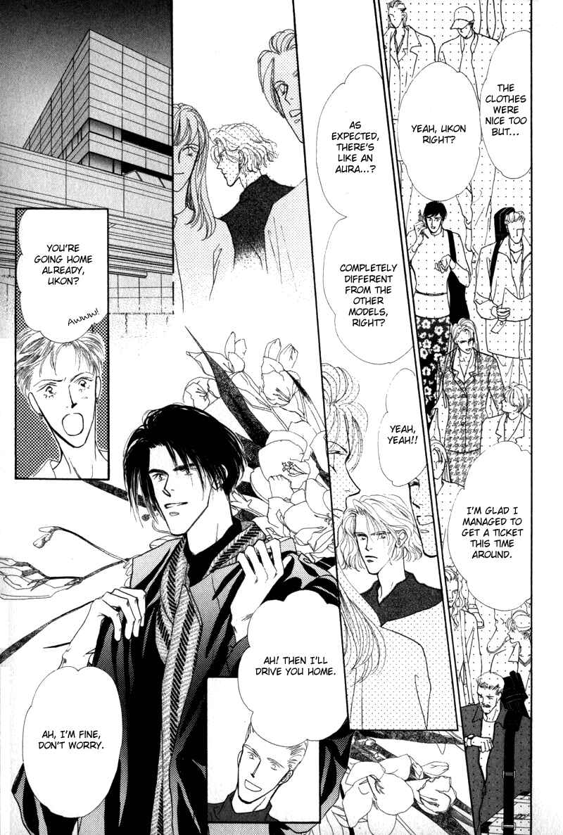 Page 15 Chapter 6 Bingo!