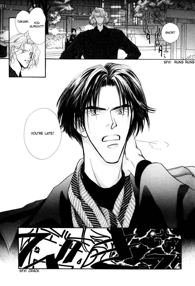 Page 25 Chapter 6 Bingo!