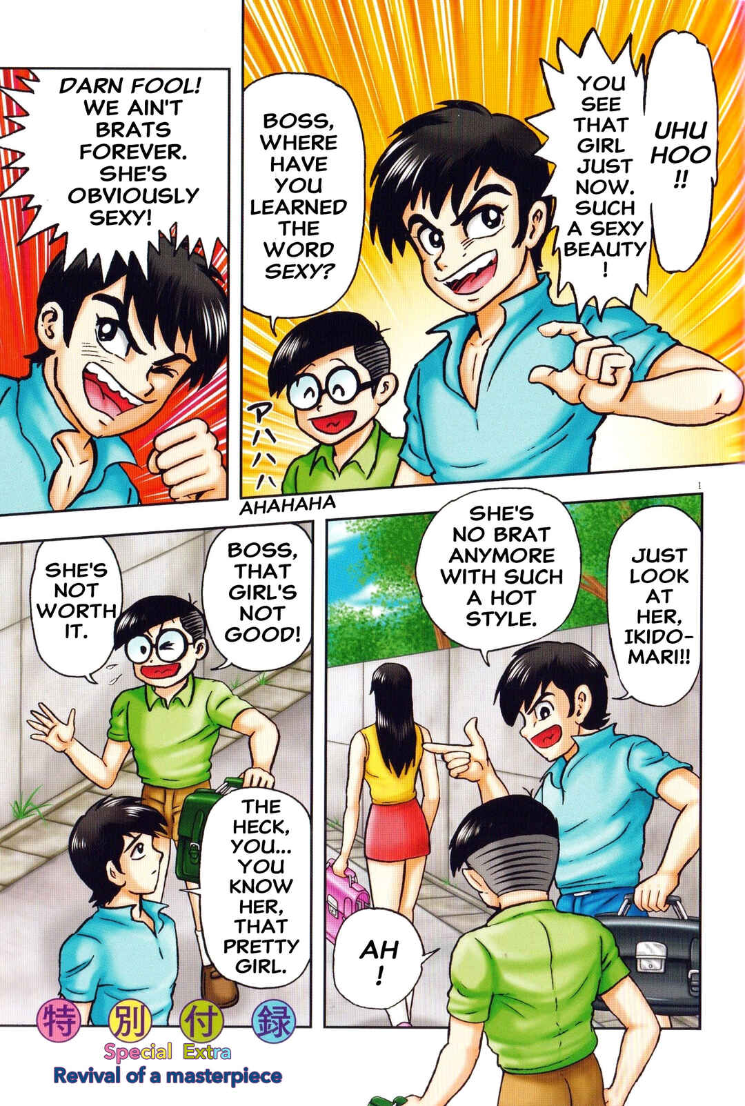Page 1 Chapter Unknown_1f9b Newly Reopened Shameless School