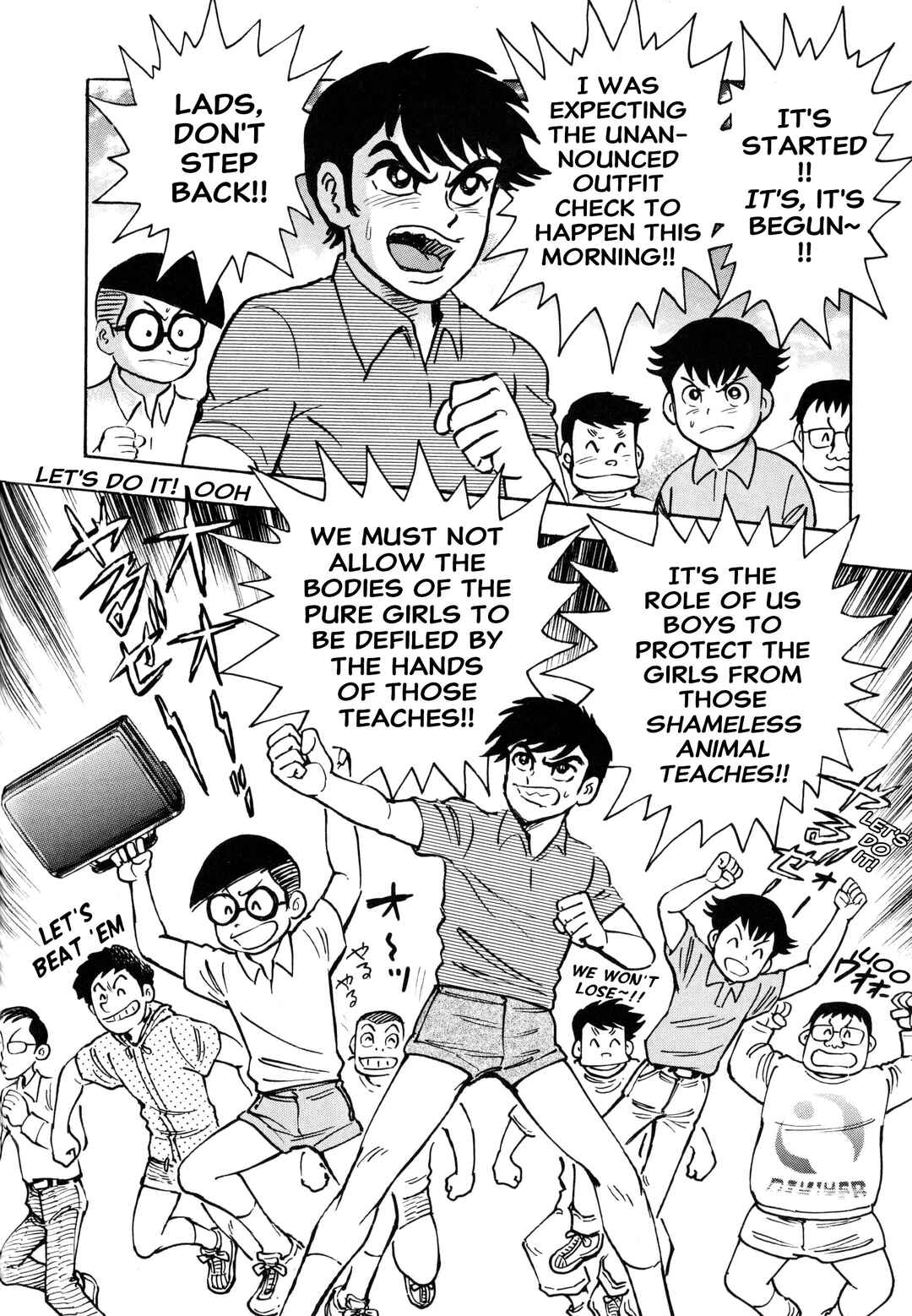 Page 14 Chapter Unknown_1f9b Newly Reopened Shameless School