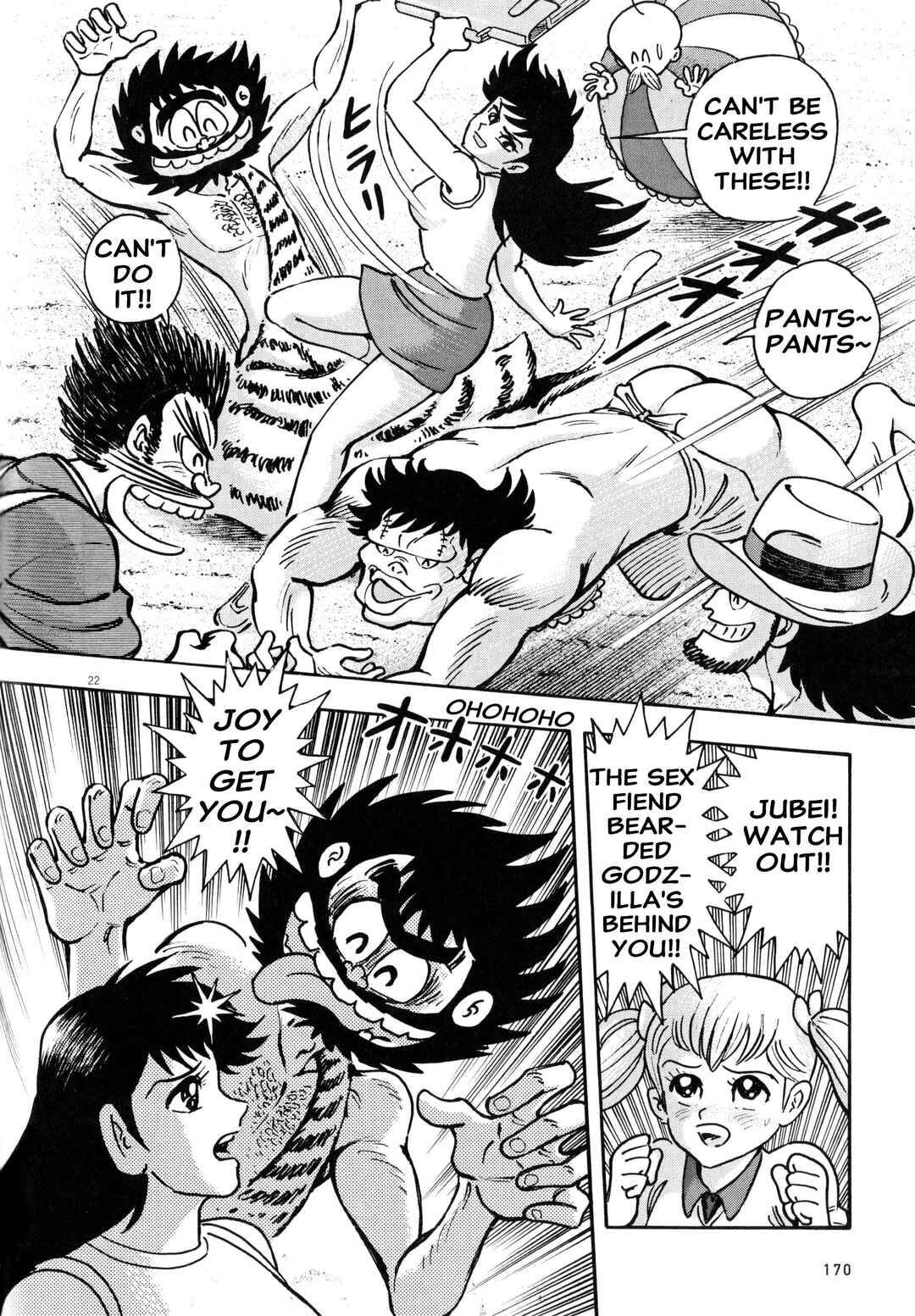 Page 20 Chapter Unknown_1f9b Newly Reopened Shameless School