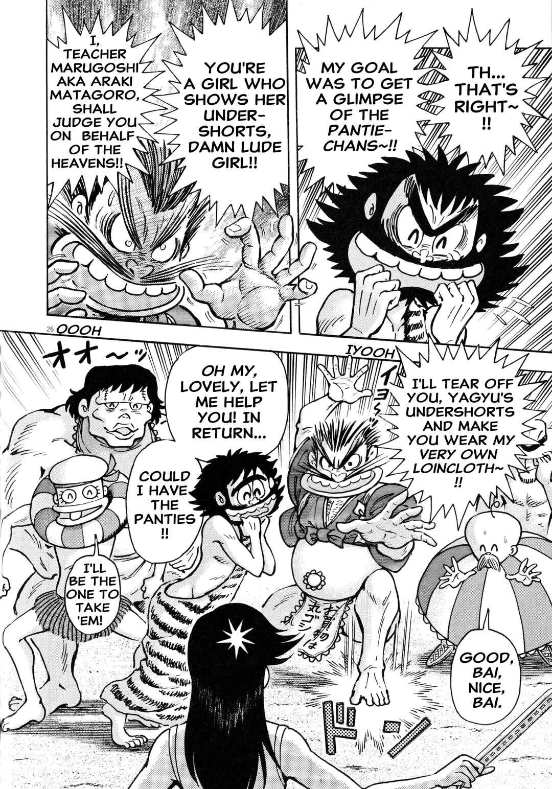 Page 24 Chapter Unknown_1f9b Newly Reopened Shameless School
