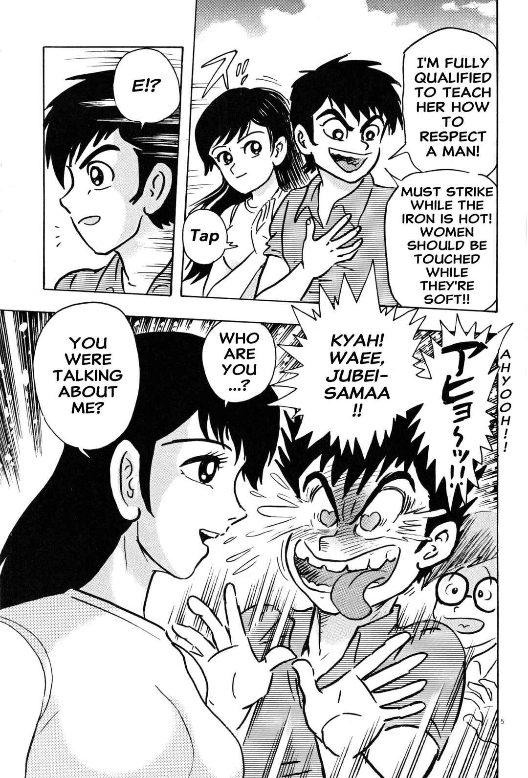 Page 4 Chapter Unknown_1f9b Newly Reopened Shameless School