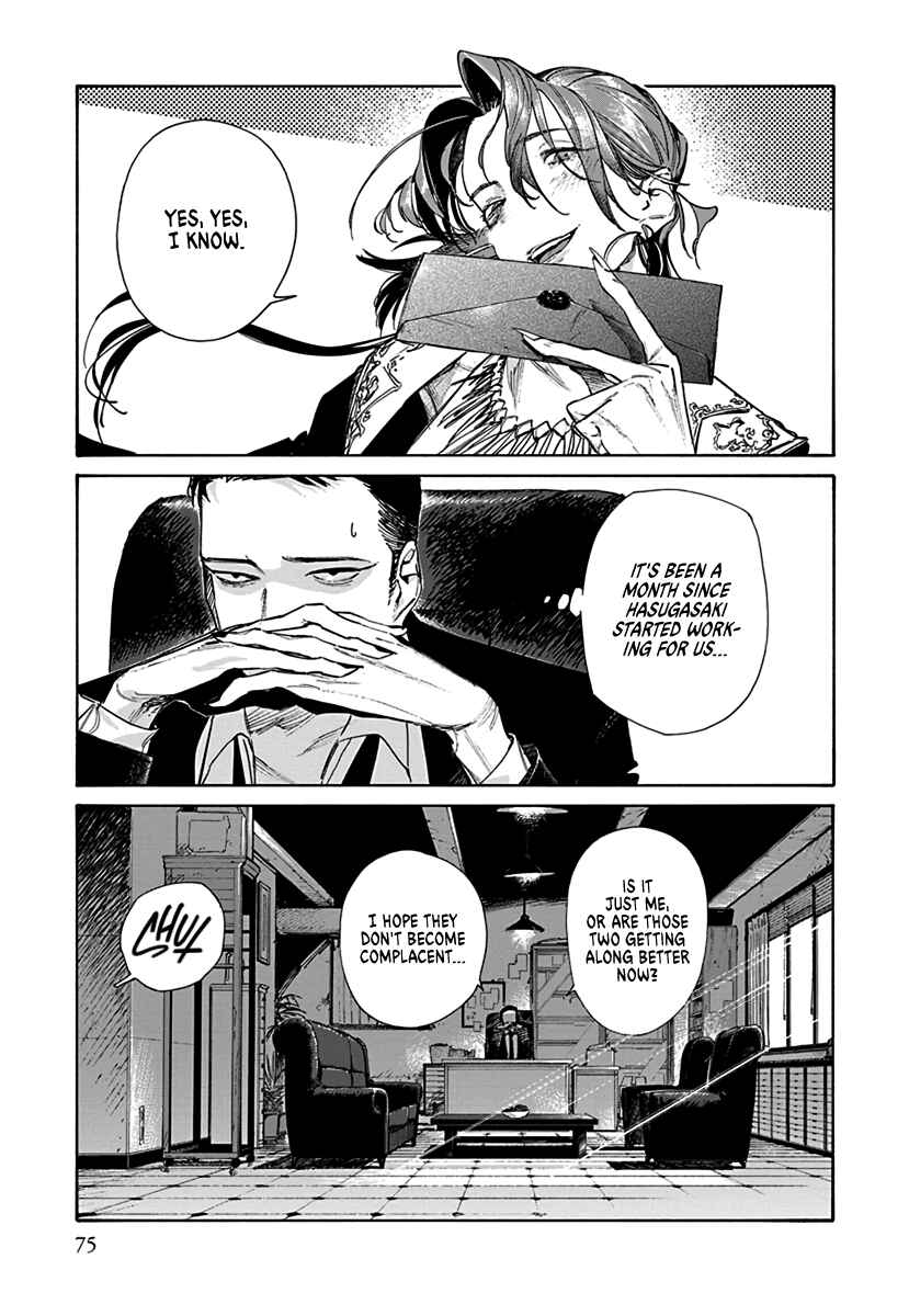 Page 5 Chapter 2 Lip Service
