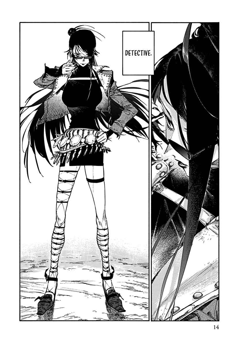 Page 15 Chapter 0 Lip Service