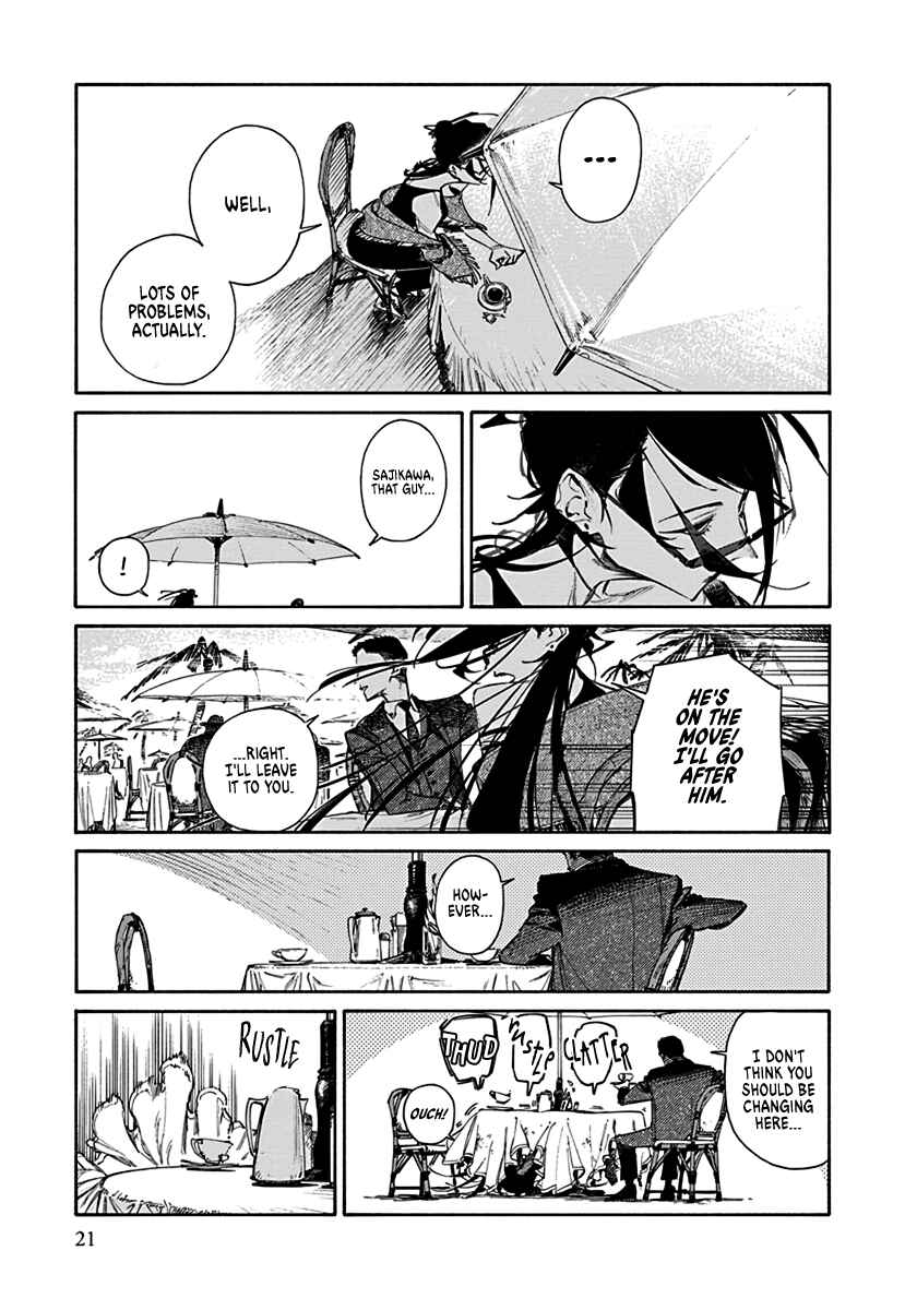 Page 5 Chapter 0.5 Lip Service