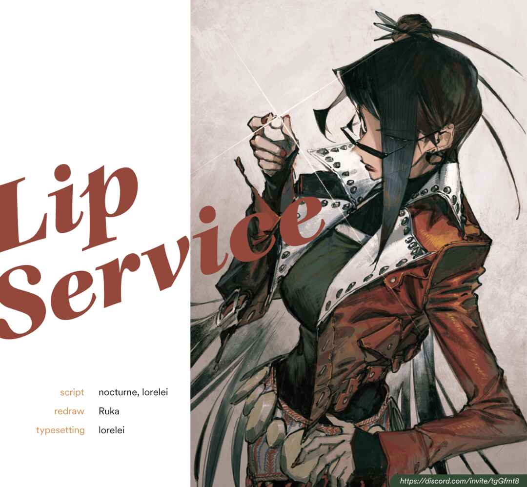 Page 9 Chapter 0.5 Lip Service
