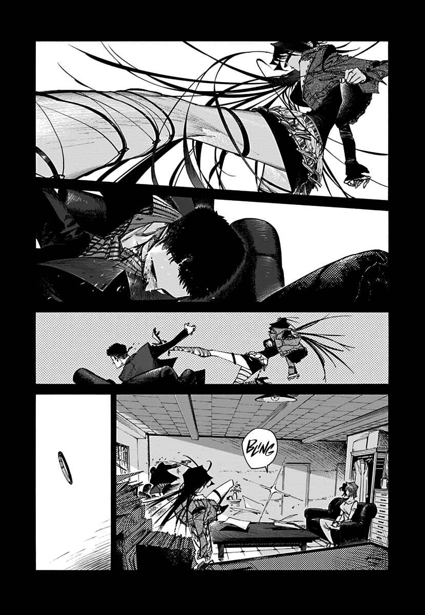 Page 4 Chapter 1.1 Lip Service