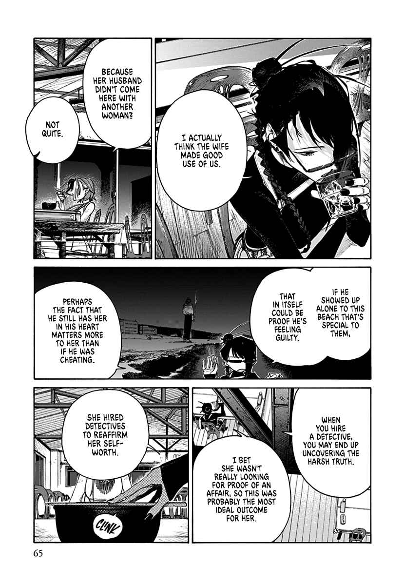 Page 13 Chapter 1.2 Lip Service