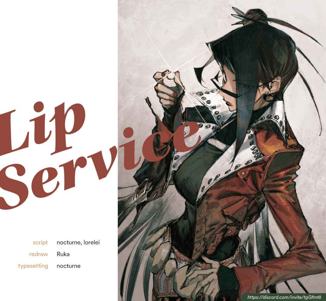 Page 19 Chapter 1.2 Lip Service