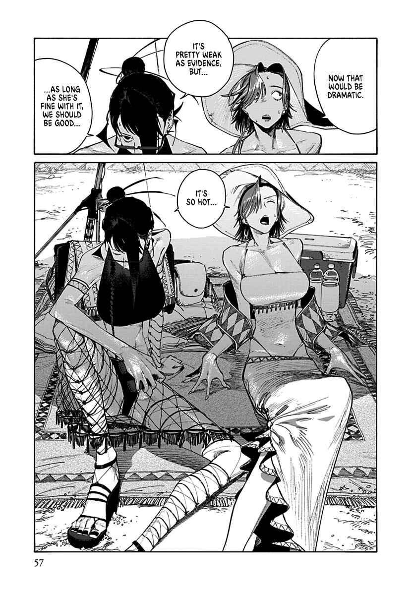 Page 5 Chapter 1.2 Lip Service