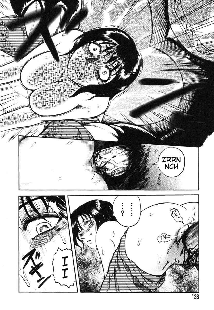 Page 8 Chapter 8 The Death Panda