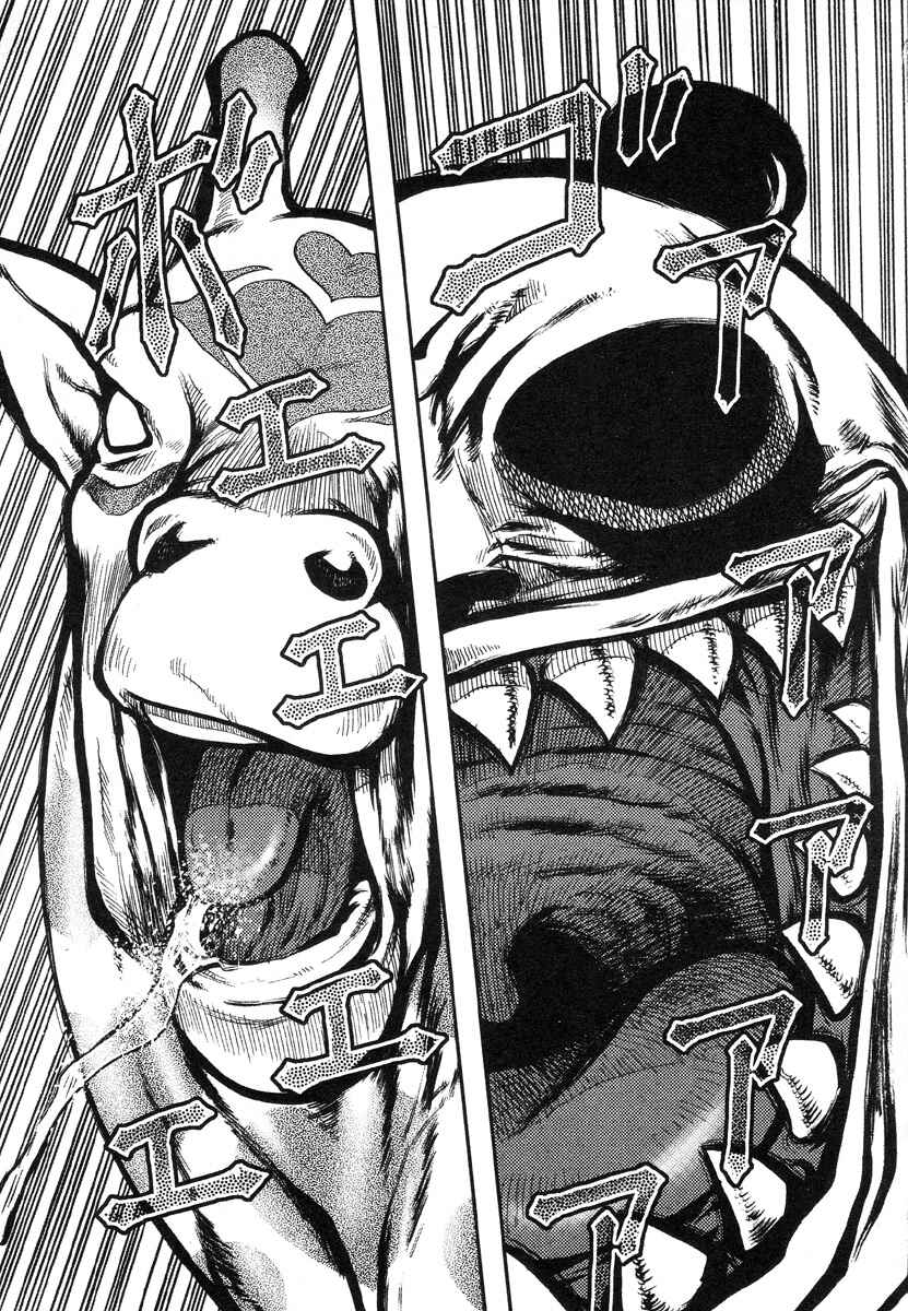 Page 1 Chapter 11 The Death Panda