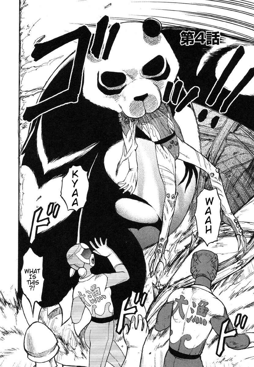Page 2 Chapter 4 The Death Panda
