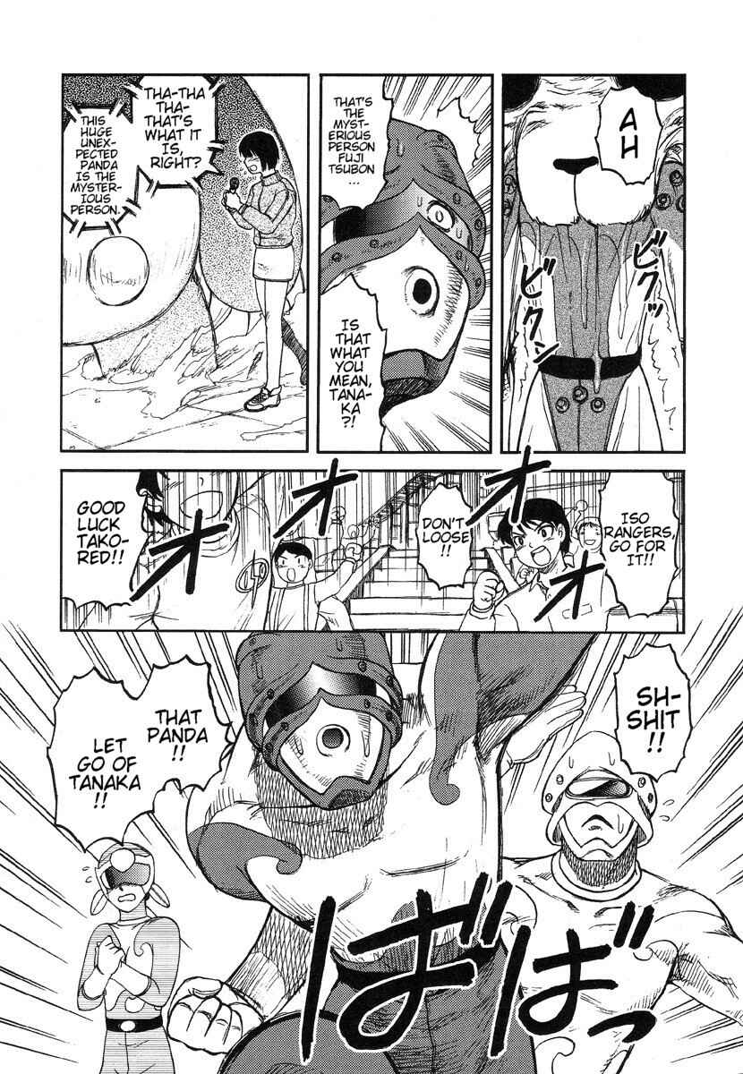 Page 3 Chapter 4 The Death Panda