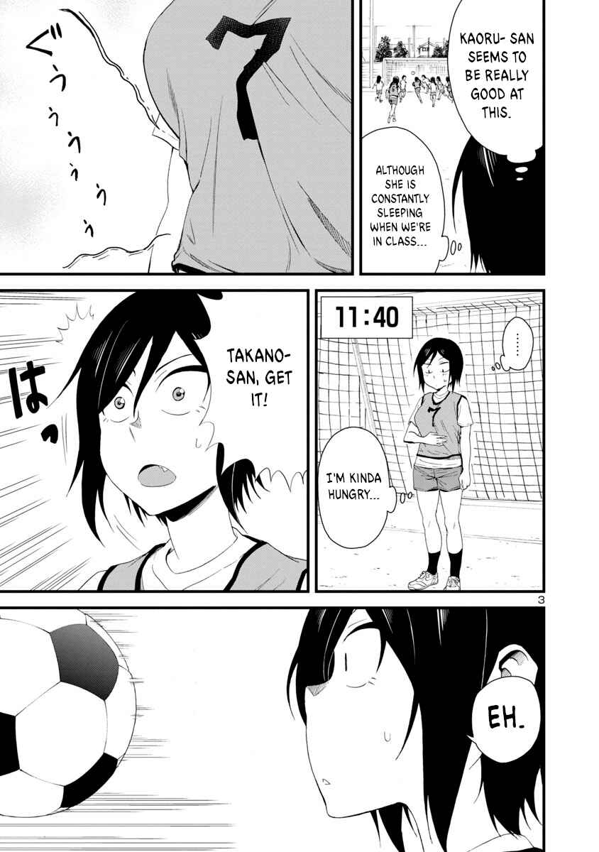 Page 3 Chapter 7 Hitomi-chan wa Hitomishiri