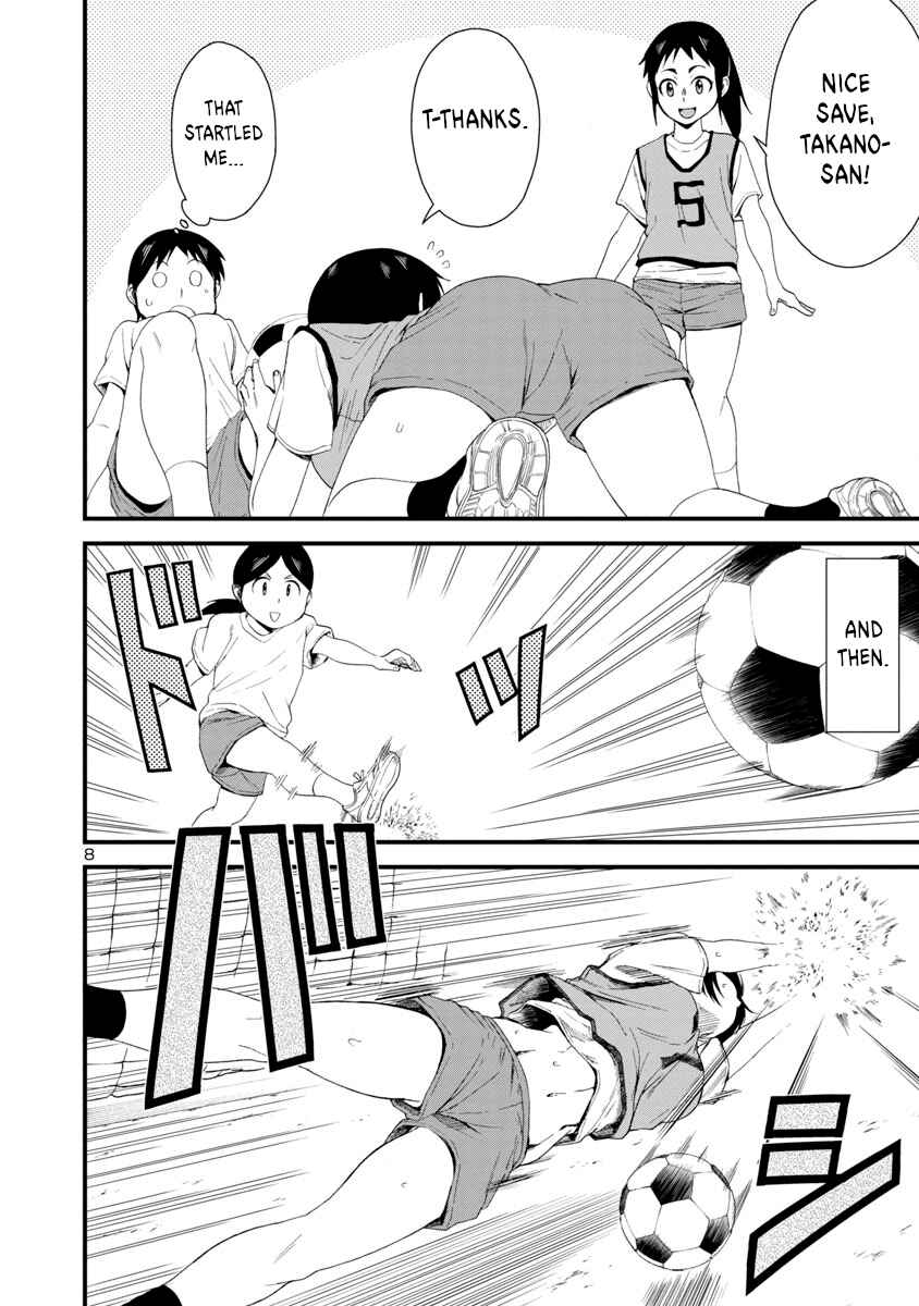 Page 8 Chapter 7 Hitomi-chan wa Hitomishiri