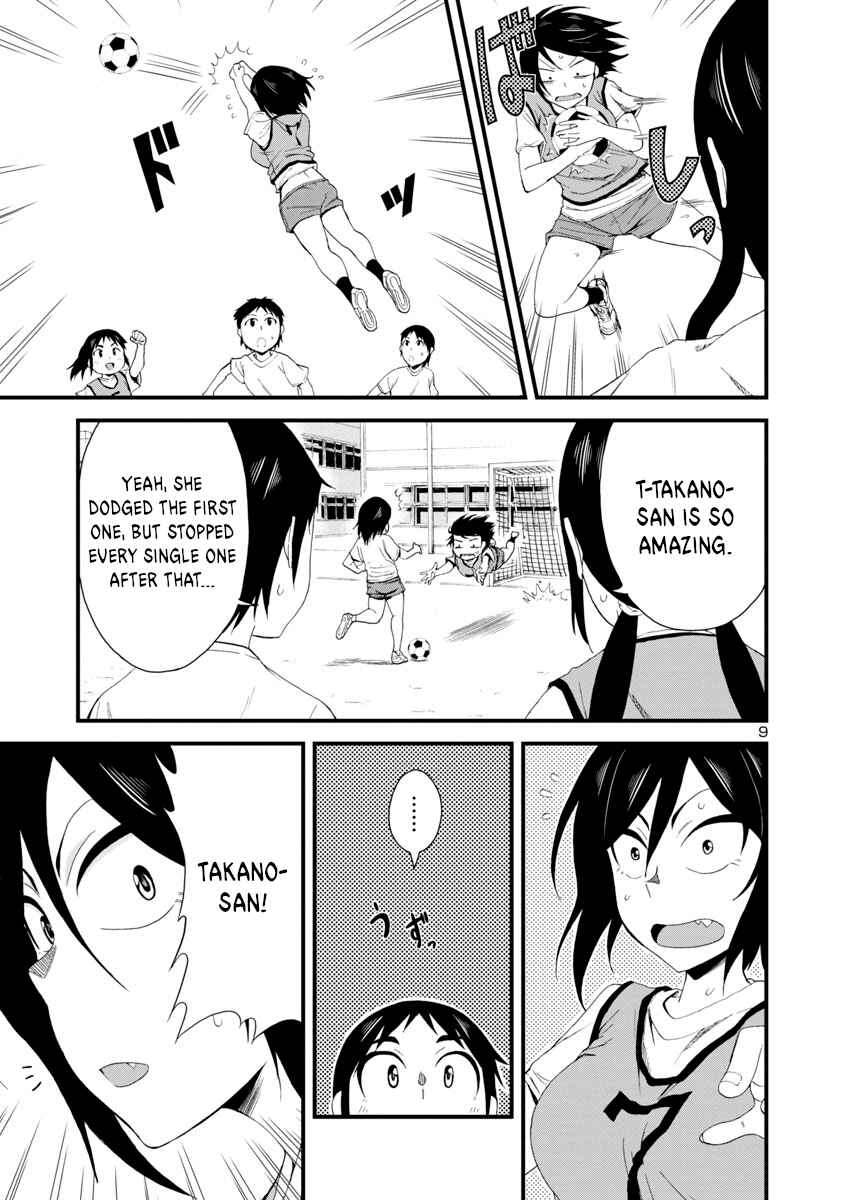 Page 9 Chapter 7 Hitomi-chan wa Hitomishiri