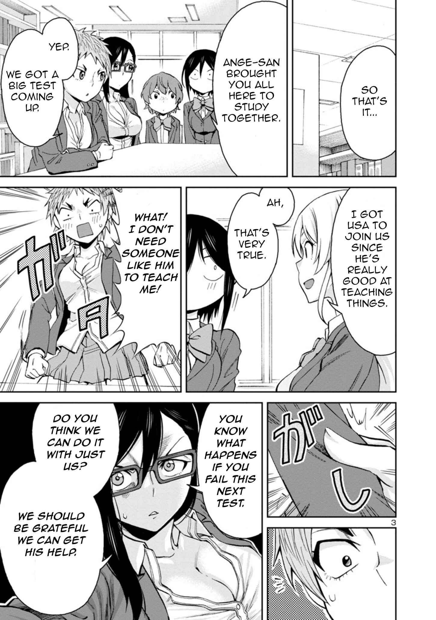 Page 3 Chapter 78 Hitomi-chan wa Hitomishiri