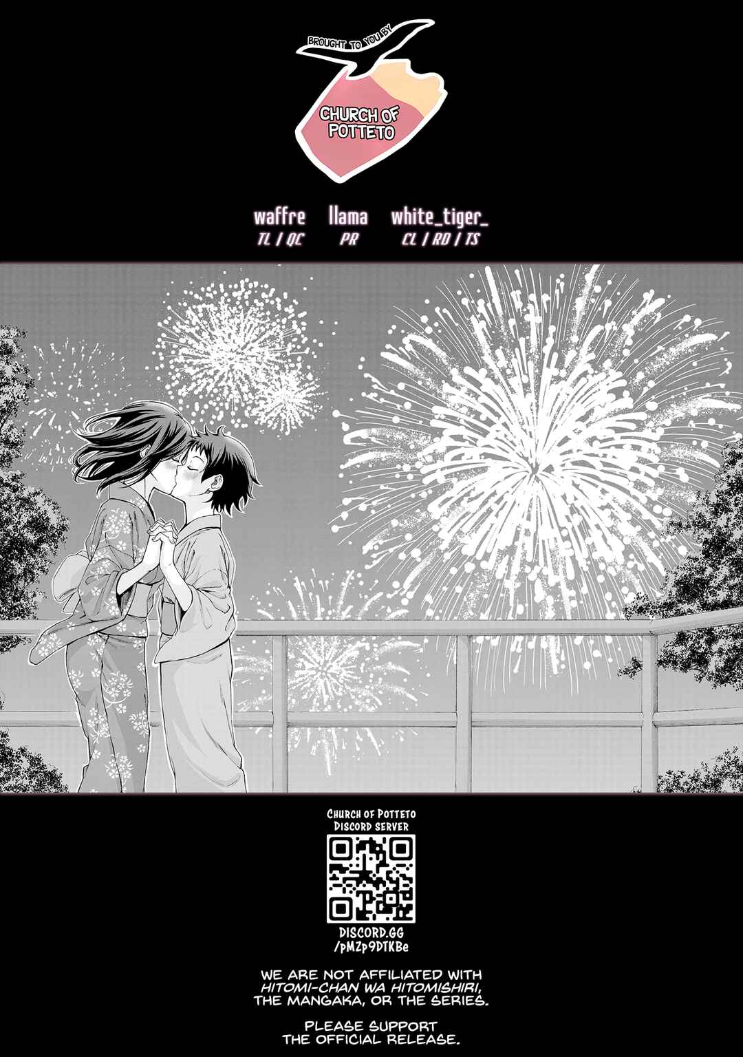 Page 13 Chapter 124 Hitomi-chan wa Hitomishiri